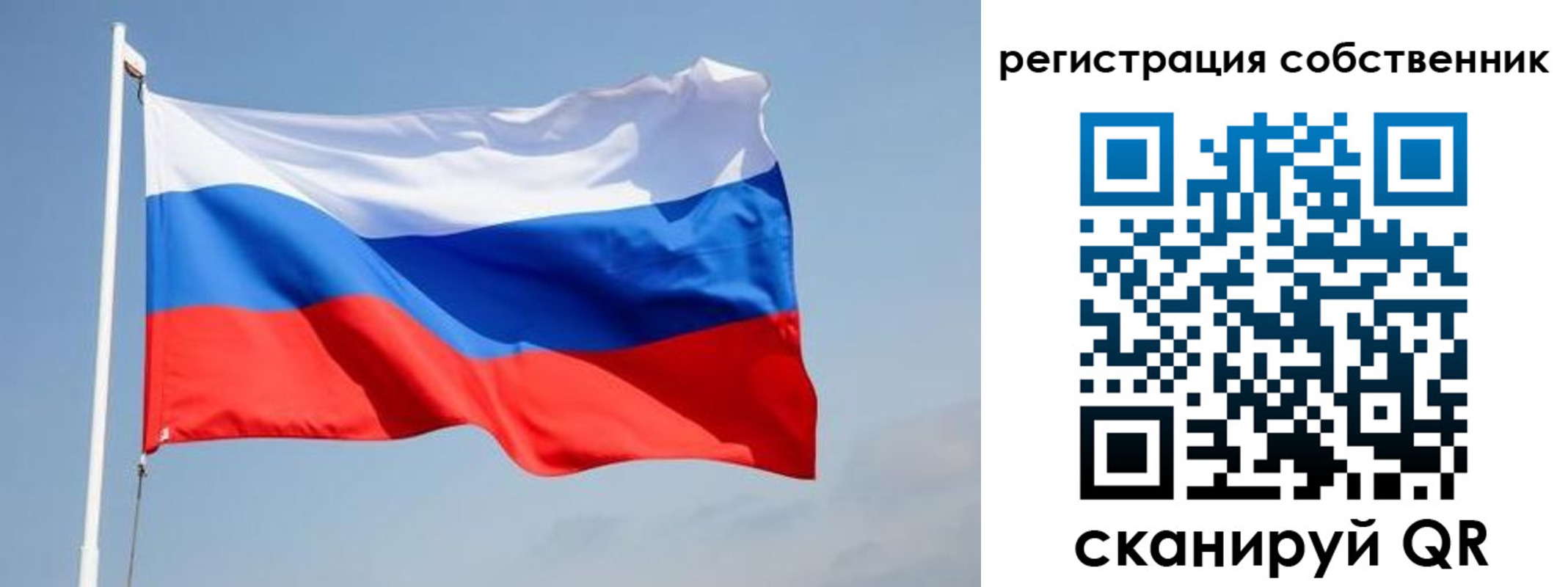 прописка для военкомата в Новотроицке