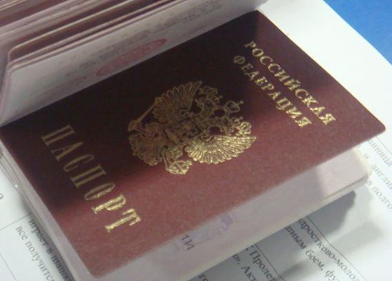 прописка в Новотроицке